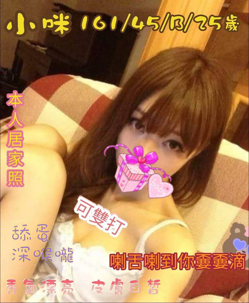 桐桐 信義區定點茶 青魚 21/34D